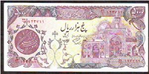 5000r Banknote