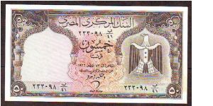 50 piastres Banknote