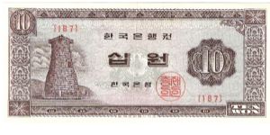 10 won; circa 1965

Part of the Dragon Collection! Banknote