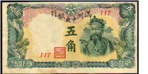 50 Fen__

pk# J 141__

Central Bank of Manchuko__

Japanese Occupied
Manchuria
 Banknote