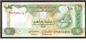 10 darham Banknote