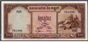 20 Riels__

pk# 5 d Banknote