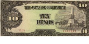 PI-111 Philippine 10 Pesos replacement note under Japan rule, in series, 2 - 3, plate number 25. Banknote