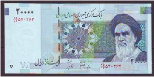20000 r Banknote