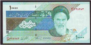 10000r Banknote
