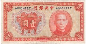 1 yuan; 1936 Banknote