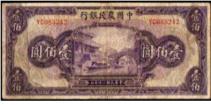 100 Yuan__

pk# 477 a__

Farmers Bank of China
 Banknote