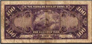 Banknote from China