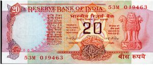 1977/81
20 Rupees
Purple/Green/Orange/Blue
Sig I G Pater  
Value & Image of Askokan pillar 
Hindu Wheel of Time 
Wmk Askokan pillar Banknote