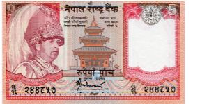 5 Rupees
Red/Brown/Orange
Thick sig Dr Tilak Bahadur Rawal
King Gyanedra Bir Bikram in red print, Temple
Two Yaks, Mountains & coat of arms
Wmk Plumed crown Banknote