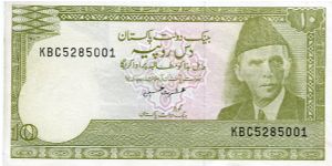 1983/84
10 Rupee
Green/Pink
Mohammed Ali Jinnah
view of Moenjodaro
Wmk Wmk Mohammed Ali Jinnah Banknote