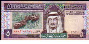 5 Riyals__
Pk 22d Banknote
