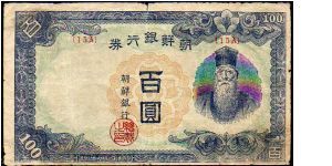 *KOREA*__
100 Yen=100 Won__
Pk 46 a__
W WMK - Block 15 A
 Banknote