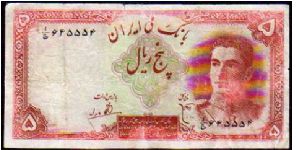 5 Rials__
Pk 39 Banknote