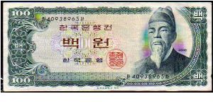 100 Won__
Pk 38 A Banknote