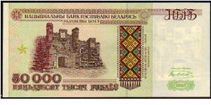 50'000 Rublei__

Pk 14 Banknote