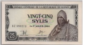 Guinea 25 Sylis 1971 P17. Banknote