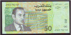 50 drham Banknote