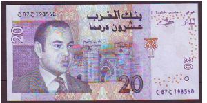 20 drham Banknote