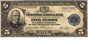 PI-53 Philippine National Bank 5 Pesos note. I will sell this note for best offer or trade it for notes I need. Banknote