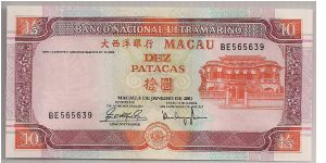 Macau 10 Patacas 2001 P76. Banknote