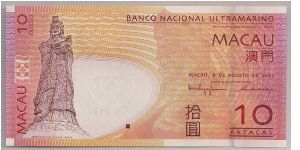 Macau 10 Patacas 2005 P80. Banknote
