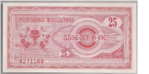 Macedonia 25 Denar 1992 P2. Banknote