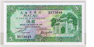 BANK OF ULTRA MARINO $5 PATACAS Banknote