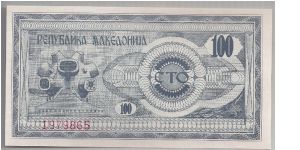 Macedonia 100 Denar 1992 P4. Banknote