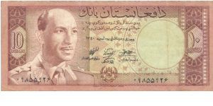 10 Afghani 
Year 0 Banknote