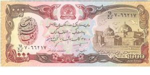 1000 Old Afghani Banknote