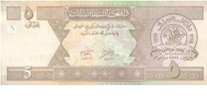 New 5 Afghani Banknote