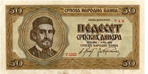 Serbia German Occupation 

50 Dinara
Brown
King Peter II
Serbian coat of arms Banknote