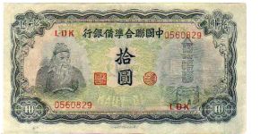 10 Yuan__

pk# J 76__
Japanese Puppet Banks
 Banknote