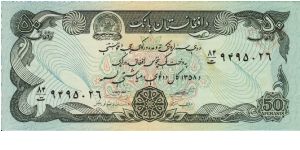 50 Afghanis P57a Banknote