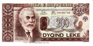 200 Leke P56a Banknote