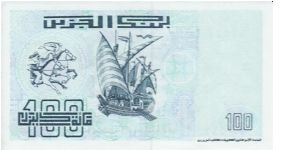 Banknote from Algeria