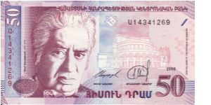 50 Dram P41 Banknote