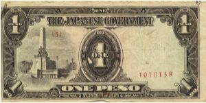 PI-109 Philippine 1 Peso replacement note under Japan rule, plate number 5. Banknote