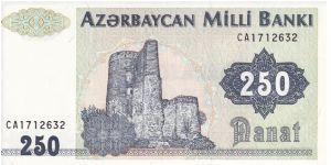 250 Manat P13b Banknote