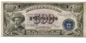 1944 500 Pesos High Grade (P- VICTORY Note)
SN:F00144236 
(Highest Denomination, Rarest and Key to Series) Banknote