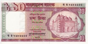 10 Taka P26c Banknote