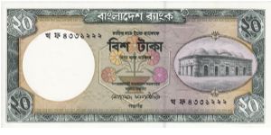 20 Taka P27a Banknote