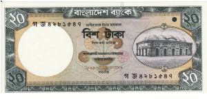 20 Taka P40 Banknote