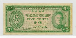 5 cents. Printed one side only Banknote
