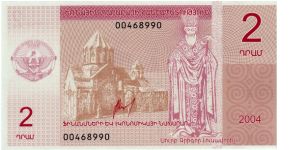 2 Dram. Bishop and church on front. Baptism of Christ on back Banknote