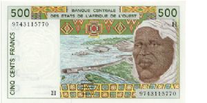 The H on this note identifies it as being from Niger Banknote