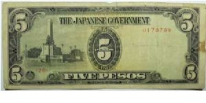 FIVE PESOS Banknote