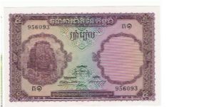 5 Riels Pick #2 Banknote
