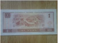 Banknote from China